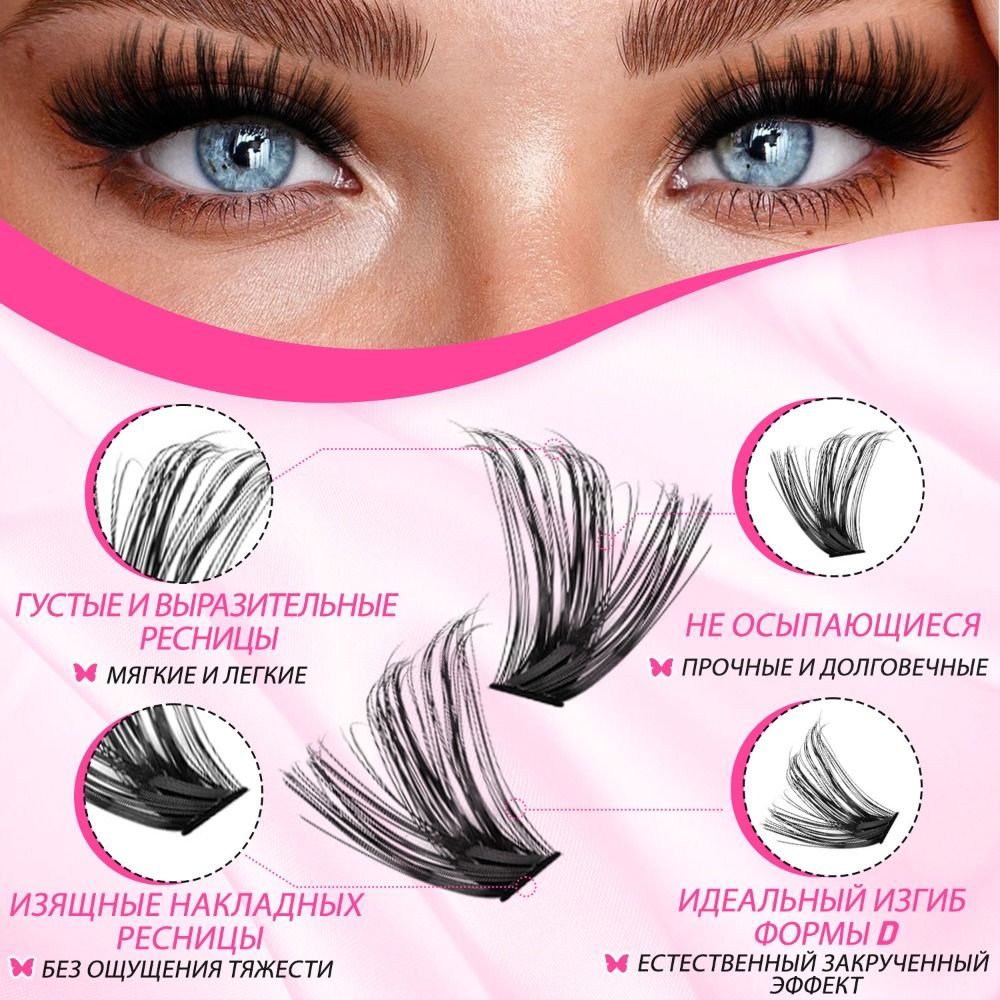 Natural Look False Eyelashes B - Eyelash Extension Wispy 评论和价格
